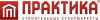 Сеть гипермаркетов строительных и отделочных материалов Практика