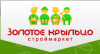 Строймаркет Золотое Крыльцо