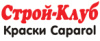 Магазин отделочных материалов &quot;Строй-Клуб&quot;