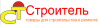 Строитель