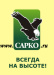 Торговый дом Сарко