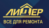 Сеть магазинов отделочных материалов &quot;Лидер&quot;