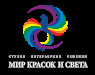 Декор-студия &quot;Мир красок и света&quot;